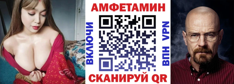 Amphetamine VHQ kraken ссылки Дзержинск
