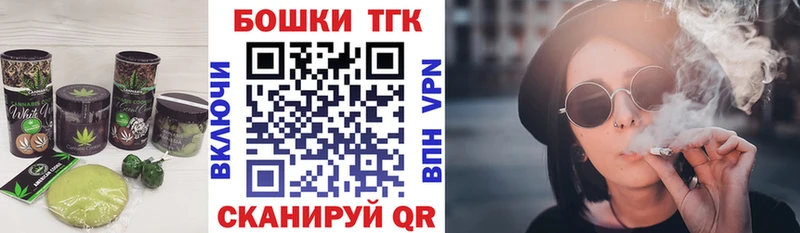 Cannafood конопля Дзержинск