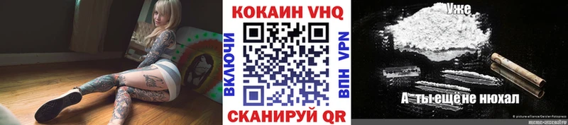 КОКАИН Боливия  Дзержинск 