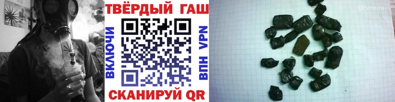 ГАШ VHQ  дарнет шоп  Дзержинск 