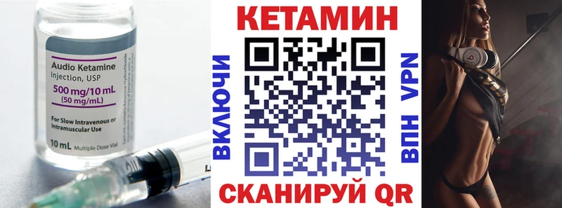 МЕГА ссылка  что такое   Дзержинск  Кетамин ketamine 