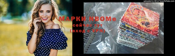 мефедрон мука Алзамай