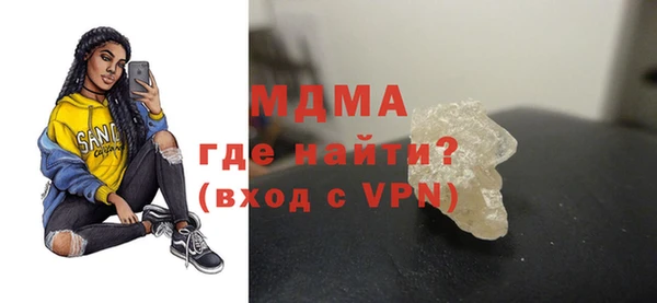 мефедрон мука Алзамай