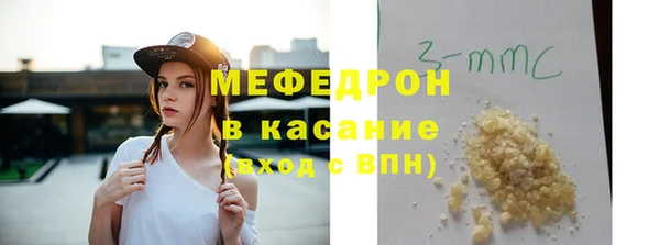 мефедрон мука Алзамай