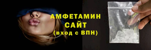 мефедрон мука Алзамай