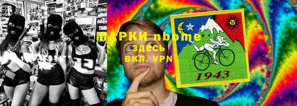 мефедрон мука Алзамай