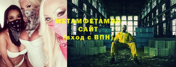мефедрон мука Алзамай