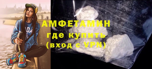 мефедрон мука Алзамай