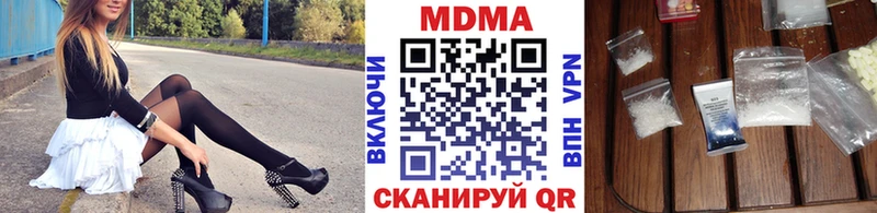 МЕГА вход  Дзержинск  MDMA молли 