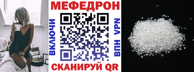 Меф 4 MMC  Дзержинск 