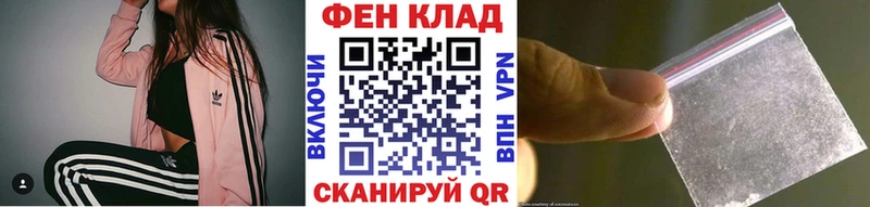 магазин    Дзержинск  Первитин пудра 