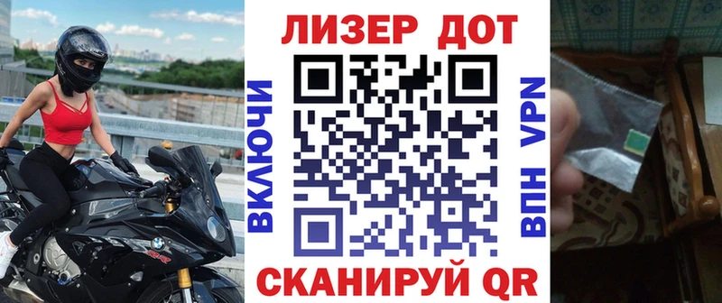 Марки 25I-NBOMe 1500мкг  Дзержинск 