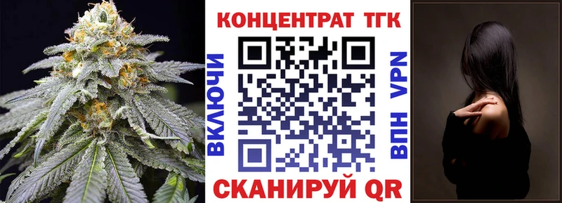 ТГК жижа  купить  цена  Дзержинск 