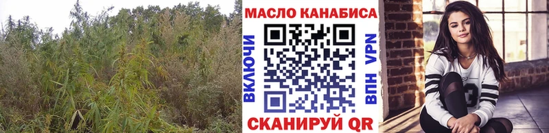 ТГК Wax Дзержинск