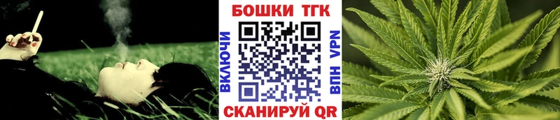 Канабис тримм  закладка  Дзержинск 